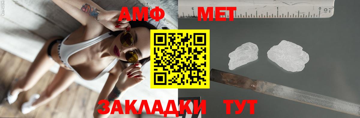 Магадан  мориарти состав  Вход с VPN  Амфетамин VHQ 