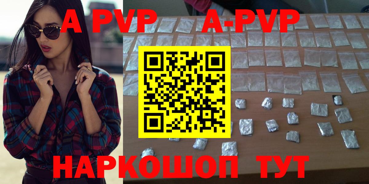 Бошки Шишки  Вход с VPN  Мефедрон кристаллы  Кокаин  Магадан  ГАШ  ГАШ 