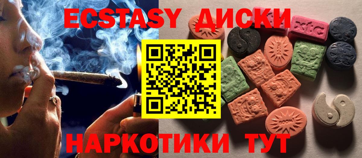 OMG вход  Ecstasy Дубай  Магадан  Вход с VPN  Экстази бентли  как найти  