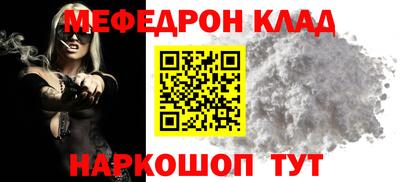 крисы Уссурийск