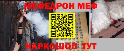бутират Усть-Илимск