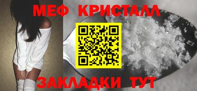 spice Усть-Джегута