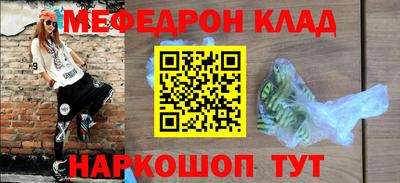 крисы Уссурийск