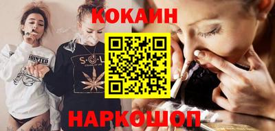 spice Усть-Джегута