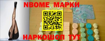 бутират Усть-Илимск