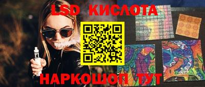 spice Усть-Джегута