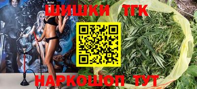 крисы Уссурийск