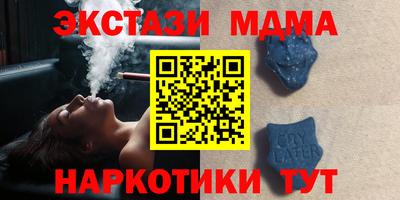 бутират Усть-Илимск