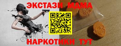 бутират Усть-Илимск