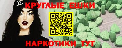 spice Усть-Джегута