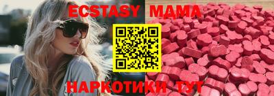 бутират Усть-Илимск