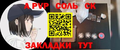 бутират Усть-Илимск