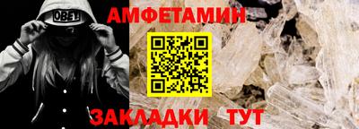 бутират Усть-Илимск