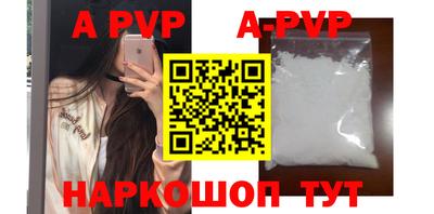 spice Усть-Джегута