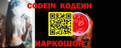 spice Усть-Джегута