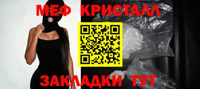 spice Усть-Джегута