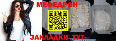 бутират Усть-Илимск