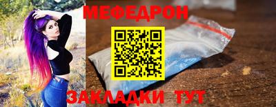 spice Усть-Джегута