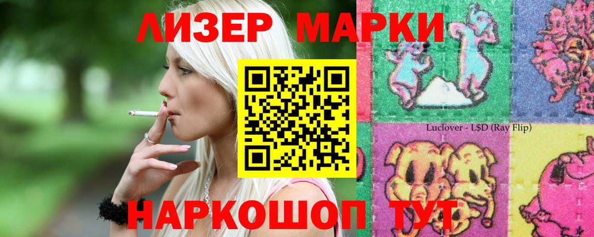 Лсд 25 экстази  ЛСД экстази ecstasy  Вход с VPN  Магадан  Лсд 25 экстази кислота 