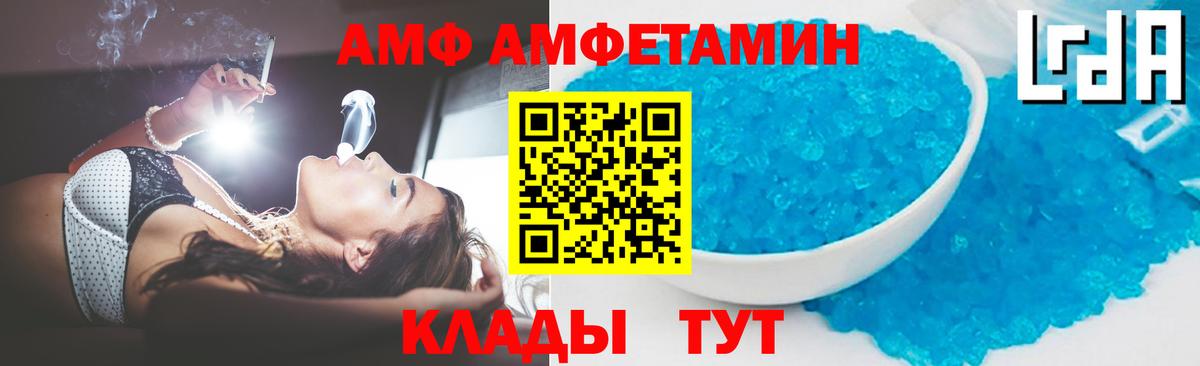 Магадан  Первитин Methamphetamine  Вход с VPN  Первитин Methamphetamine 