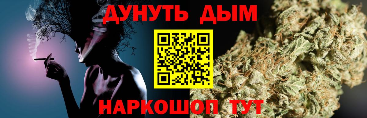 Конопля Amnesia Магадан