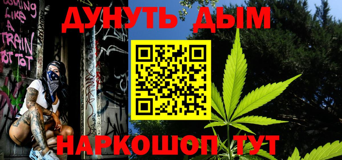 Шишки марихуана конопля  МАРИХУАНА OG Kush  Канабис конопля  Магадан  Вход с VPN 
